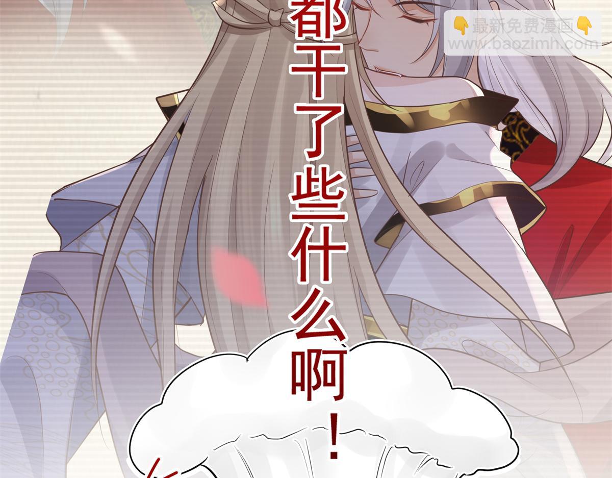 16 这可是夙倾的大宝贝(1/2)-第17话