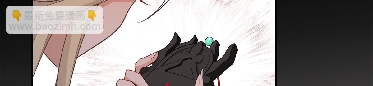 16 这可是夙倾的大宝贝(1/2)-第17话