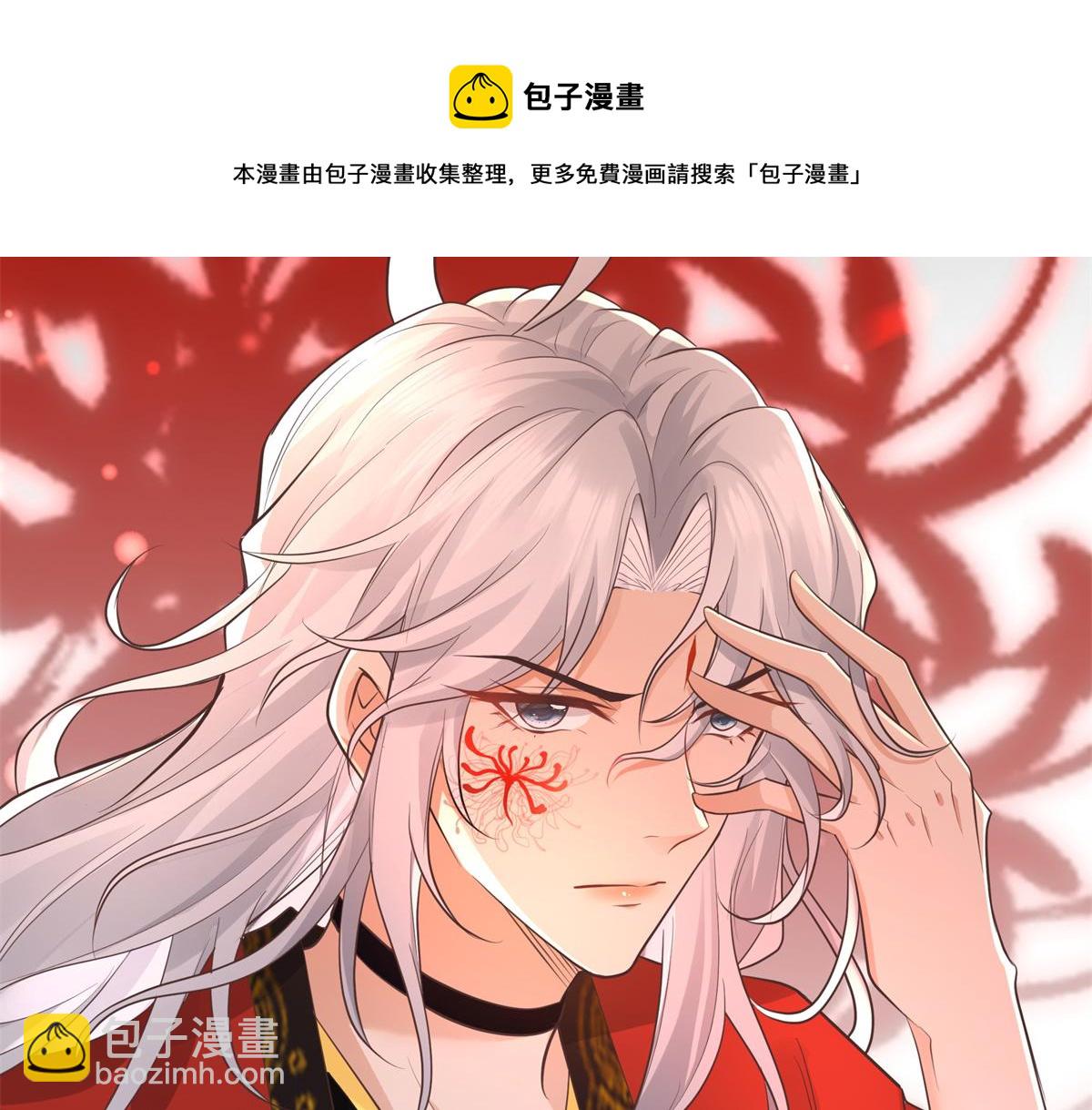 16 这可是夙倾的大宝贝(1/2)-第17话
