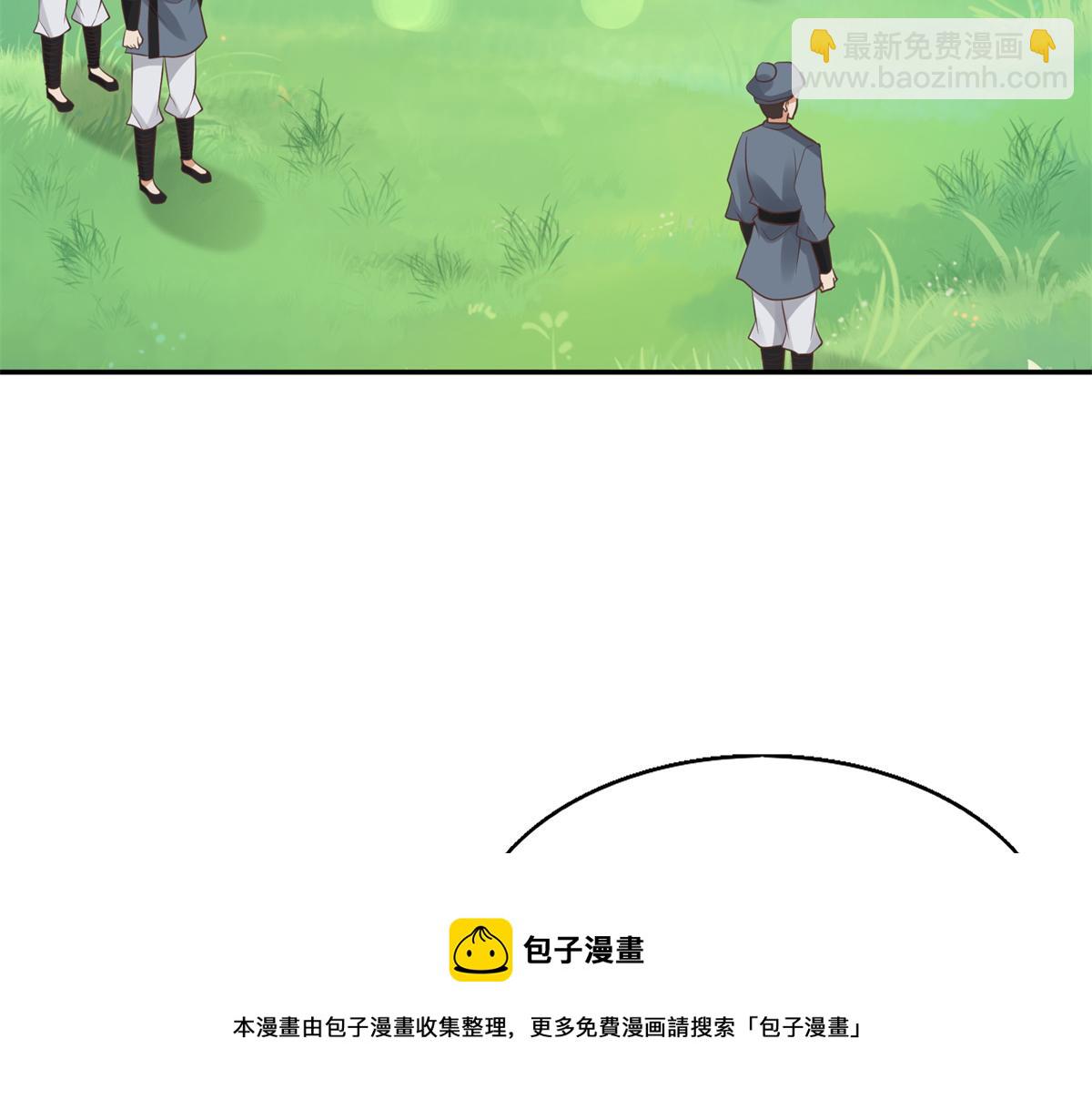 16 这可是夙倾的大宝贝(1/2)-第17话
