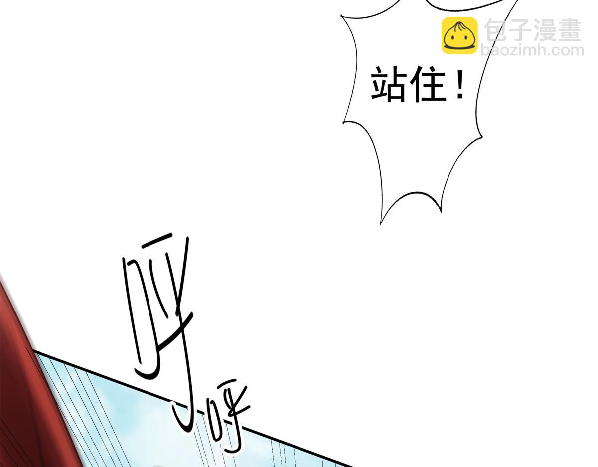 16 这可是夙倾的大宝贝(1/2)-第17话