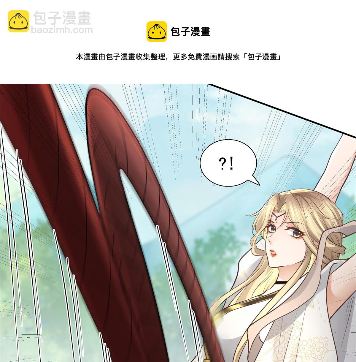 16 这可是夙倾的大宝贝(1/2)-第17话