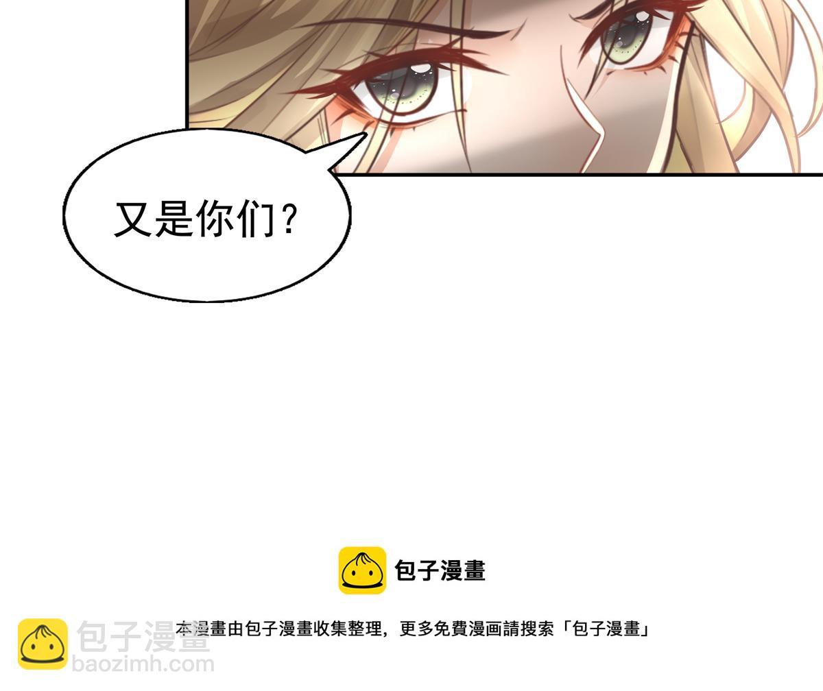16 这可是夙倾的大宝贝(1/2)-第17话