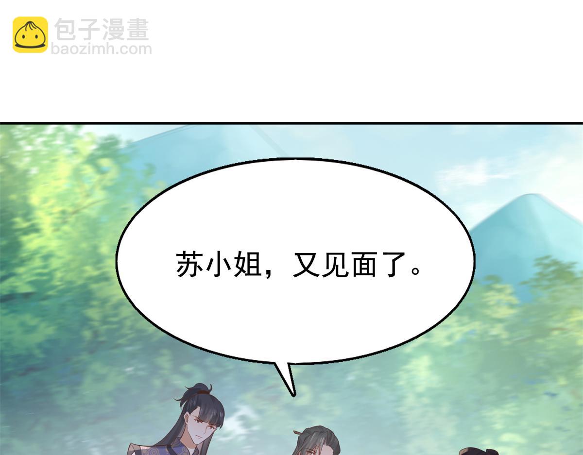 16 这可是夙倾的大宝贝(1/2)-第17话