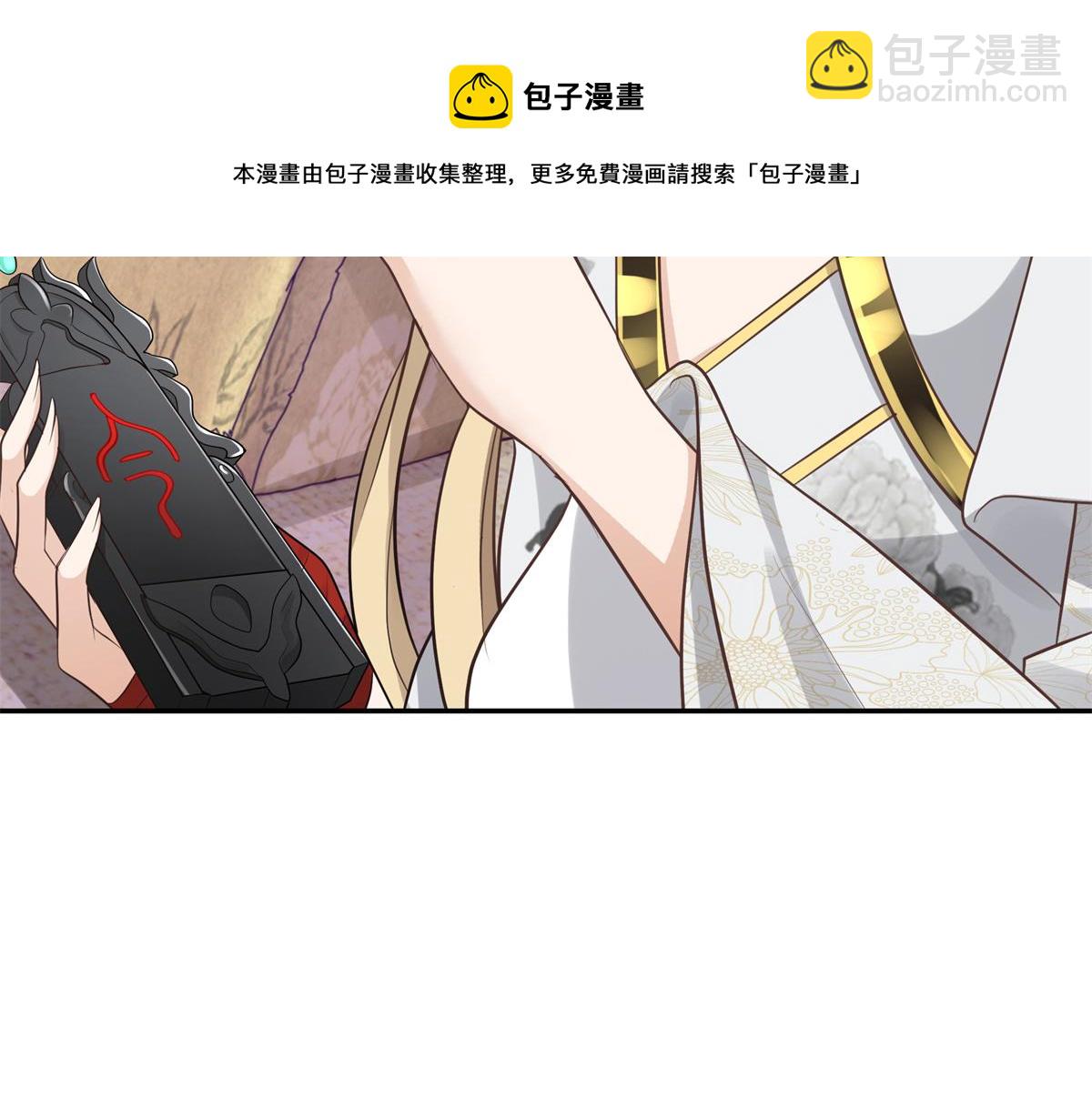 16 这可是夙倾的大宝贝(1/2)-第17话