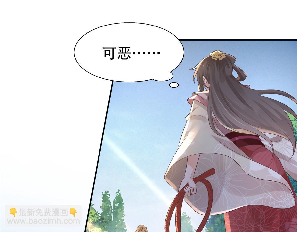 18 小丫头片子还有两幅面孔呢(1/2)-第19话