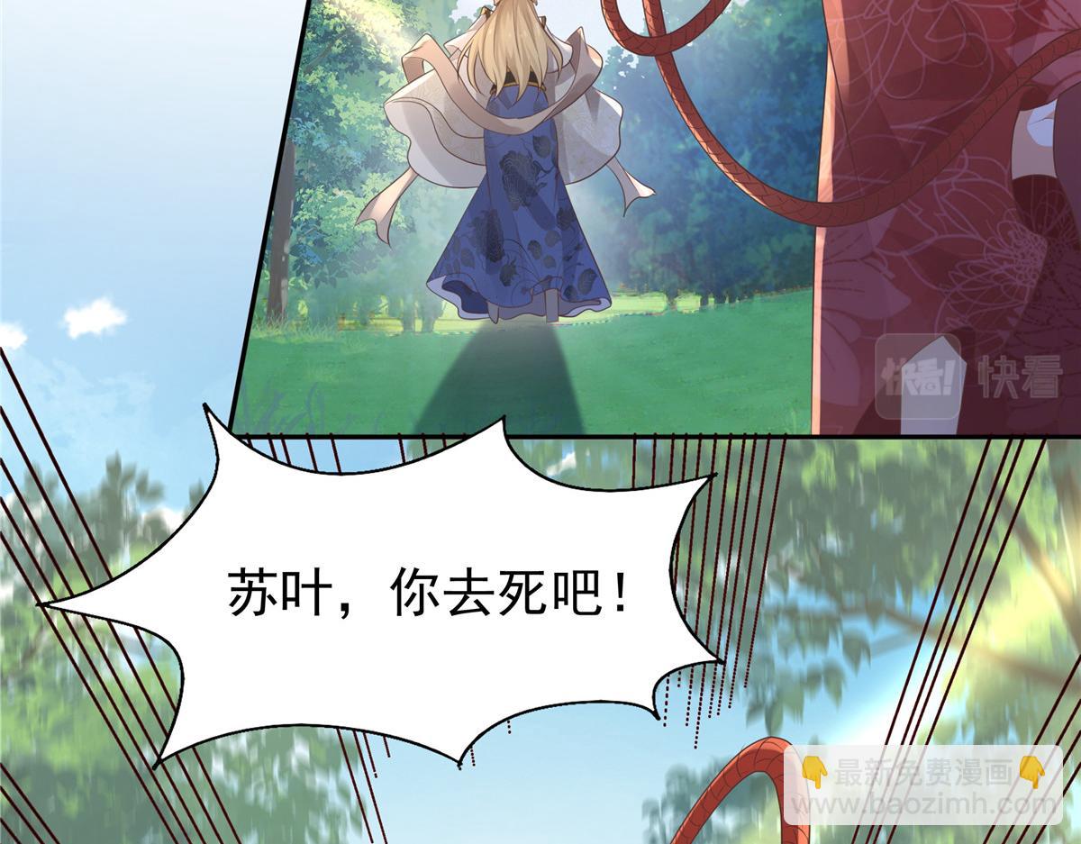 18 小丫头片子还有两幅面孔呢(1/2)-第19话