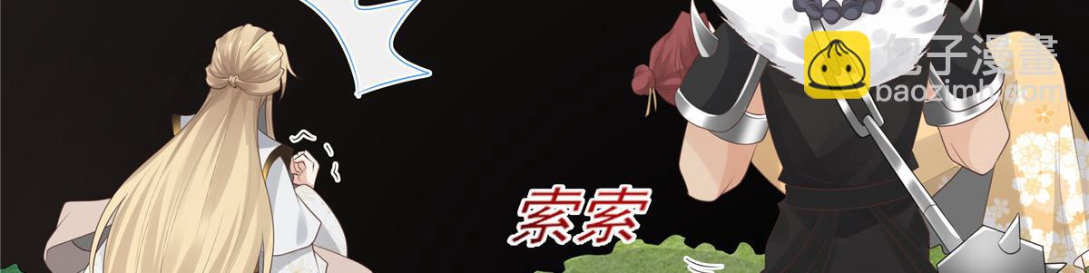 18 小丫头片子还有两幅面孔呢(1/2)-第19话