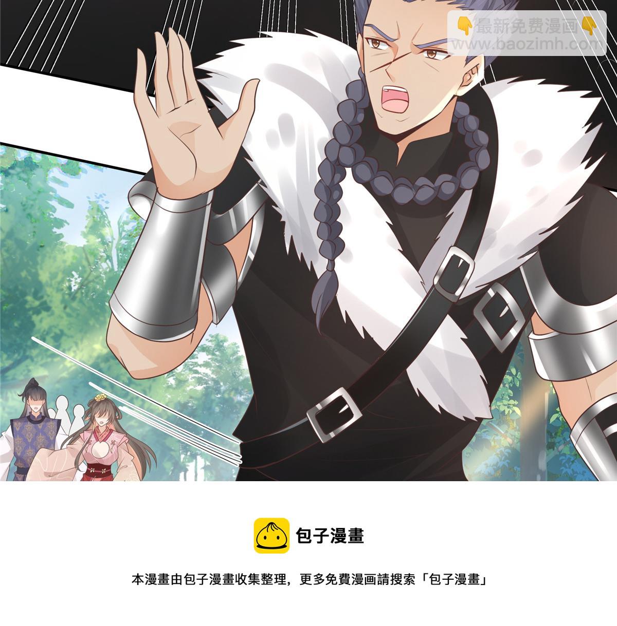 18 小丫头片子还有两幅面孔呢(1/2)-第19话