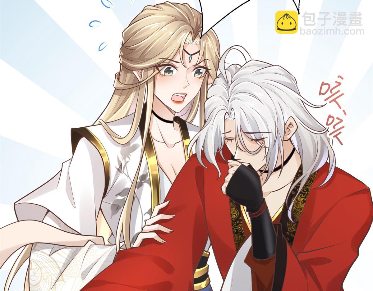 02 美男子他身娇体弱(1/2)-第3话