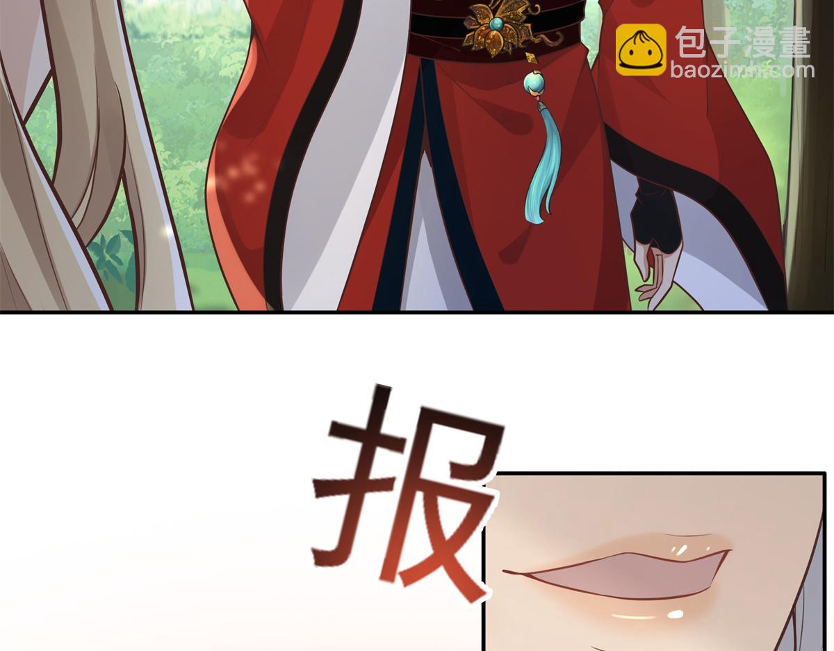 02 美男子他身娇体弱(1/2)-第3话