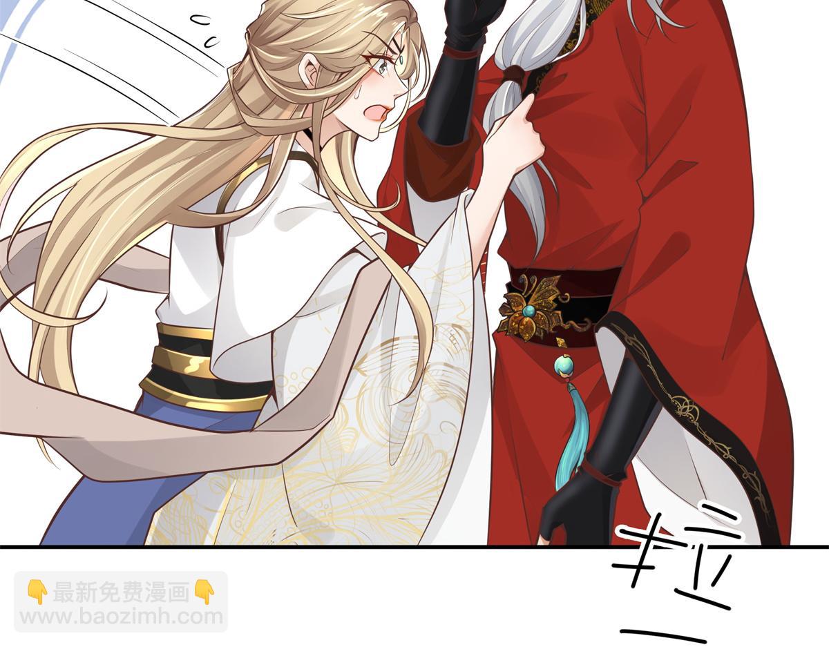 02 美男子他身娇体弱(1/2)-第3话
