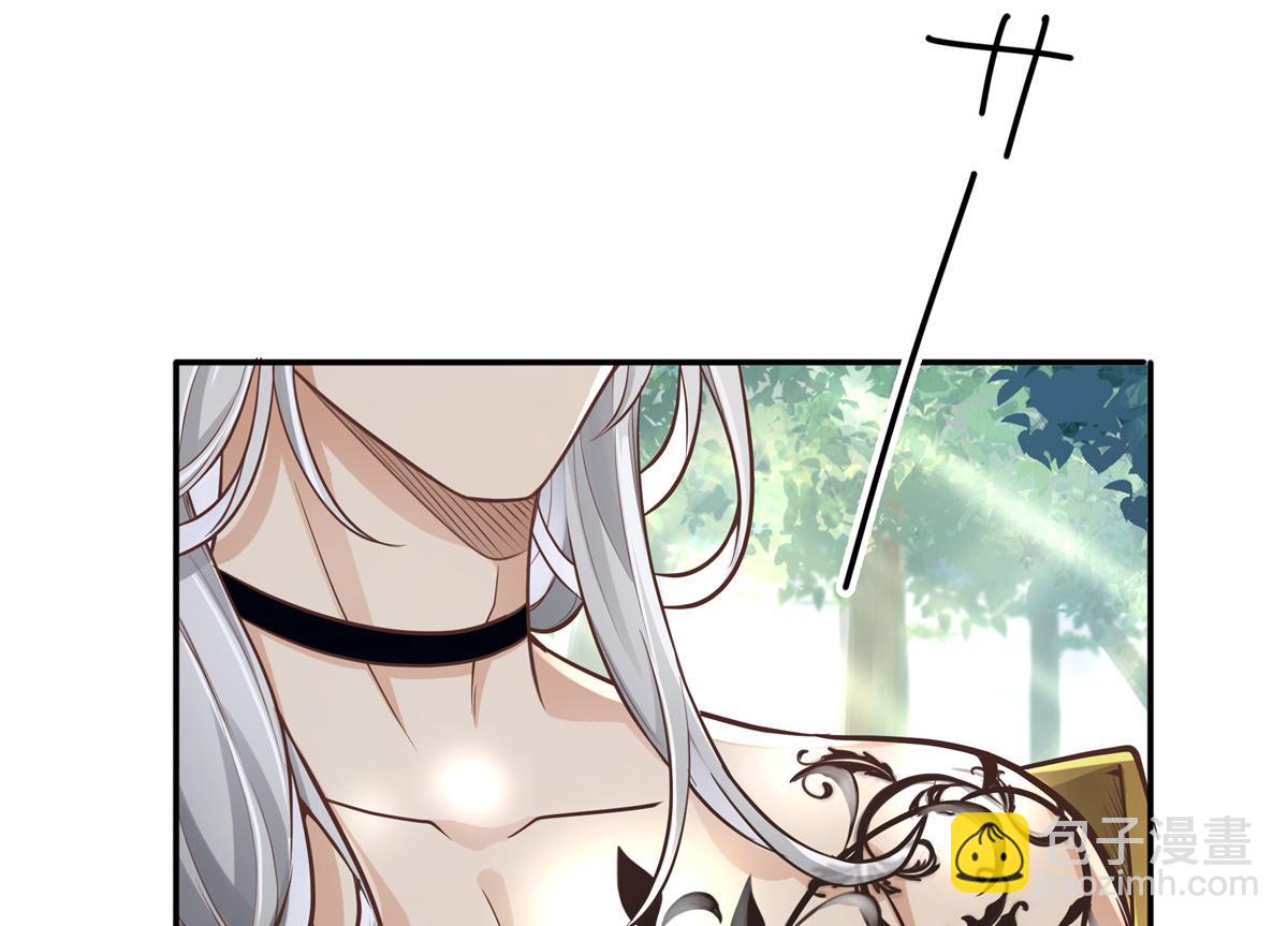 02 美男子他身娇体弱(1/2)-第3话