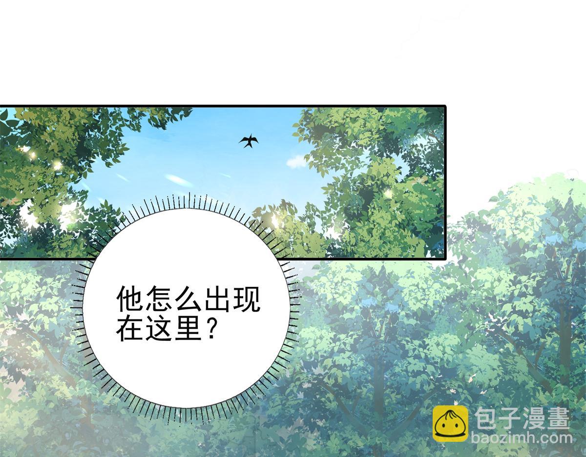 02 美男子他身娇体弱(1/2)-第3话