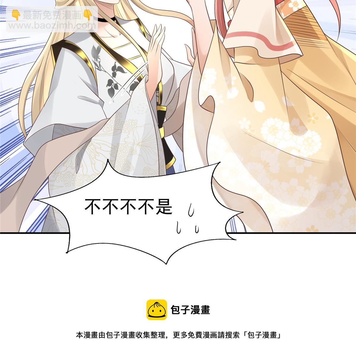 20 请恩人救救我(1/2)-第21话