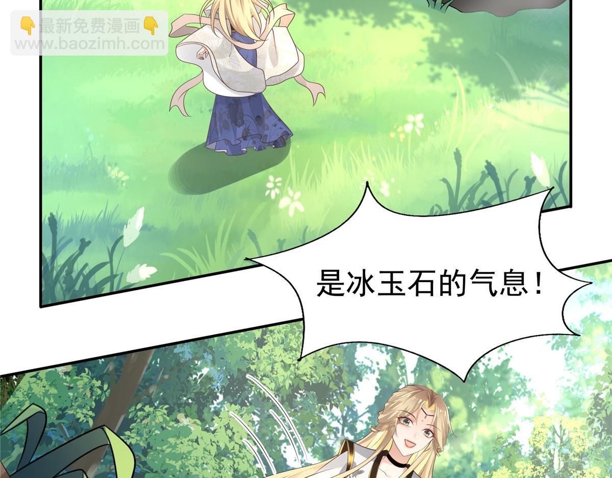 20 请恩人救救我(1/2)-第21话