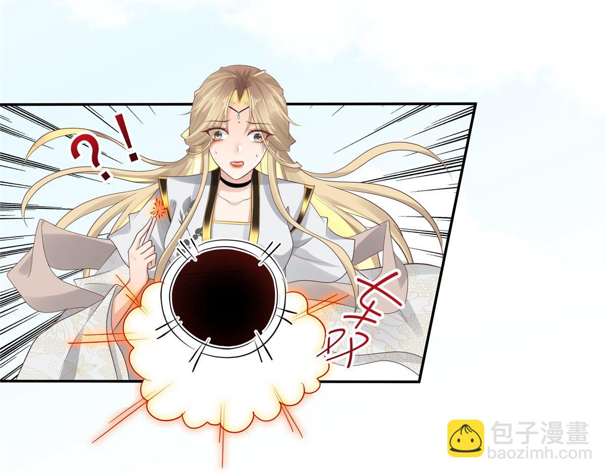 20 请恩人救救我(1/2)-第21话