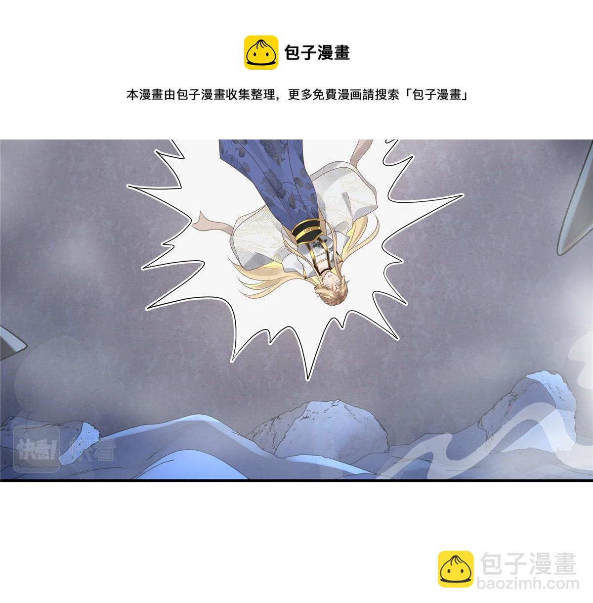20 请恩人救救我(1/2)-第21话