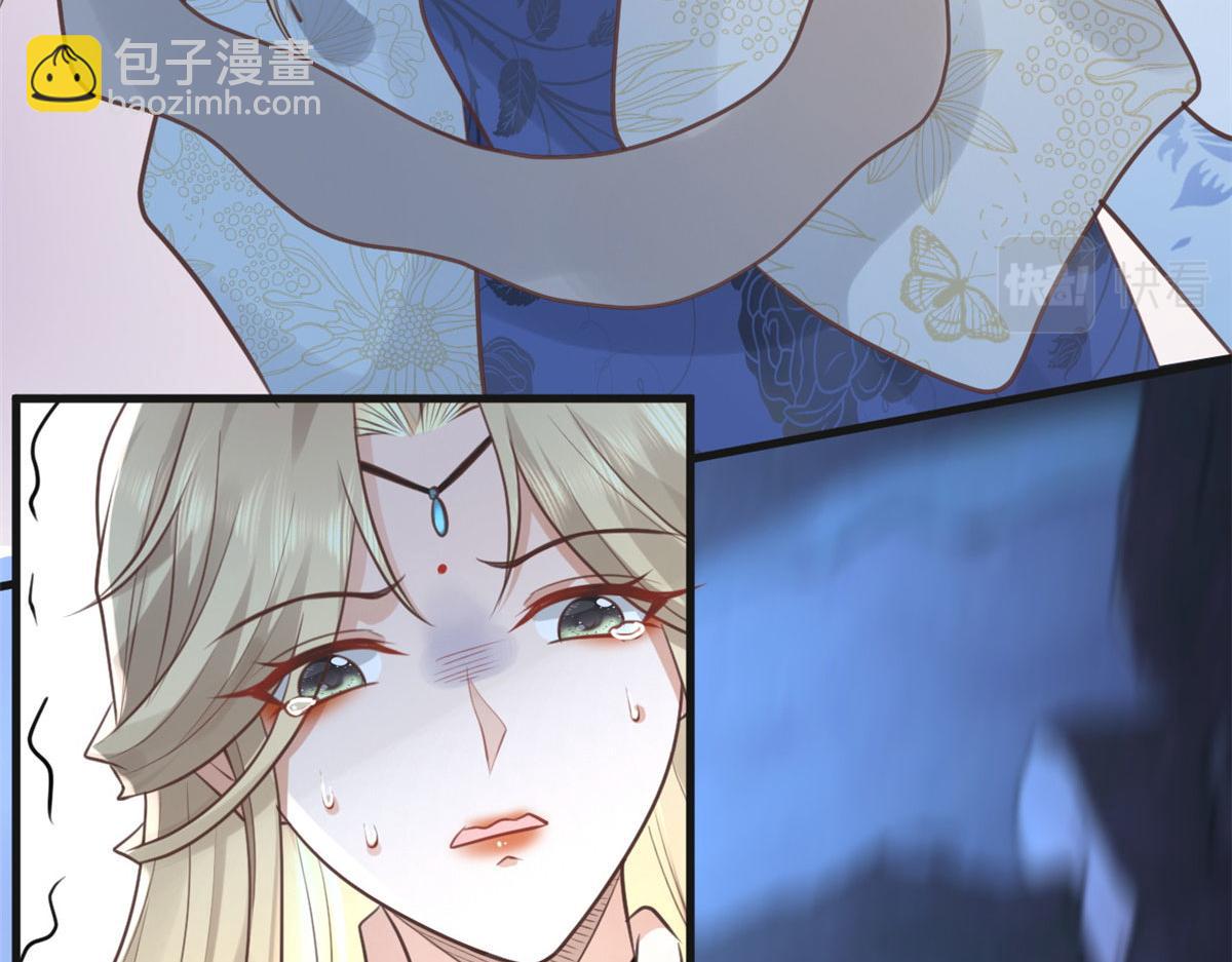 22 死到临头还敢卿卿我我！(1/2)-第23话