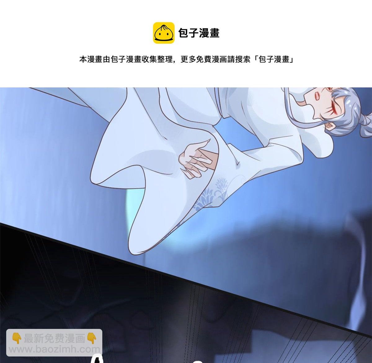 22 死到临头还敢卿卿我我！(1/2)-第23话