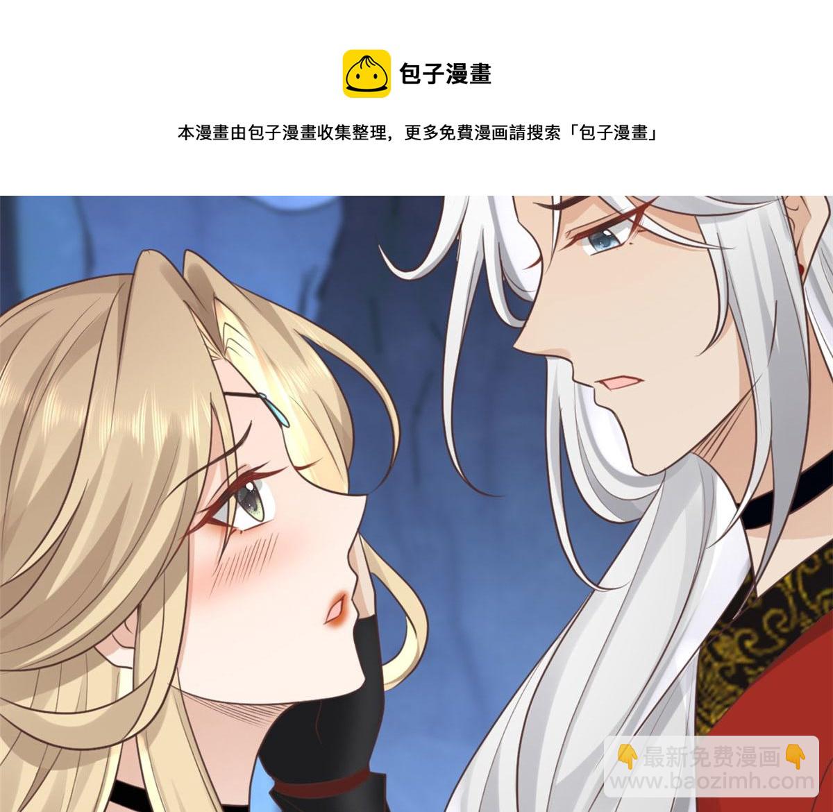22 死到临头还敢卿卿我我！(1/2)-第23话