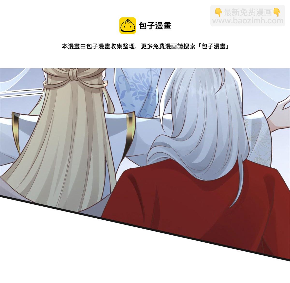 22 死到临头还敢卿卿我我！(1/2)-第23话