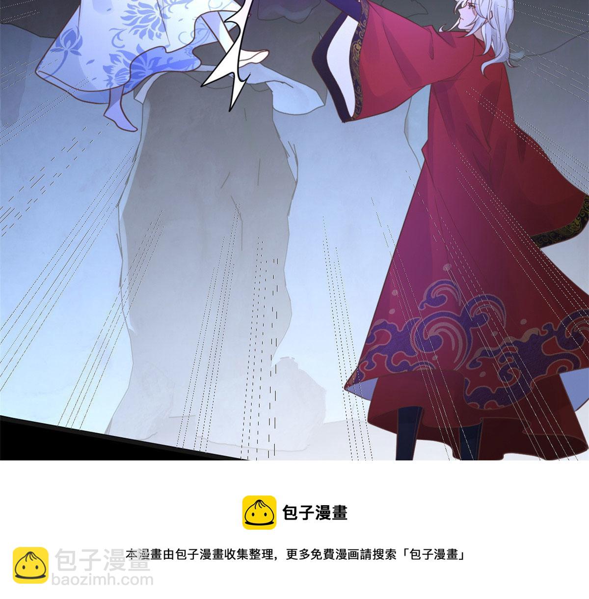 22 死到临头还敢卿卿我我！(1/2)-第23话