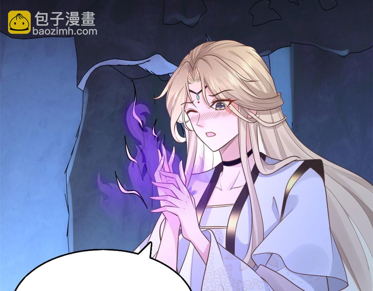 22 死到临头还敢卿卿我我！(1/2)-第23话