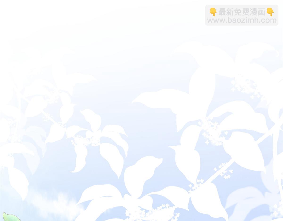 24 别碰她！(1/2)-第25话