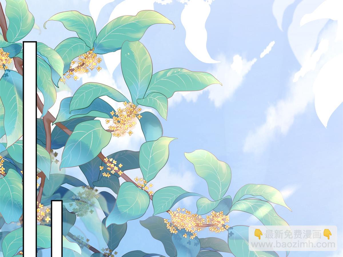 24 别碰她！(1/2)-第25话