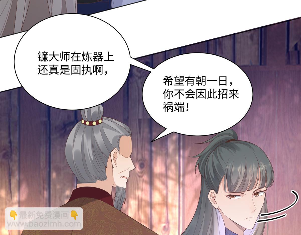 26 好像被误会了什么(1/2)-第27话