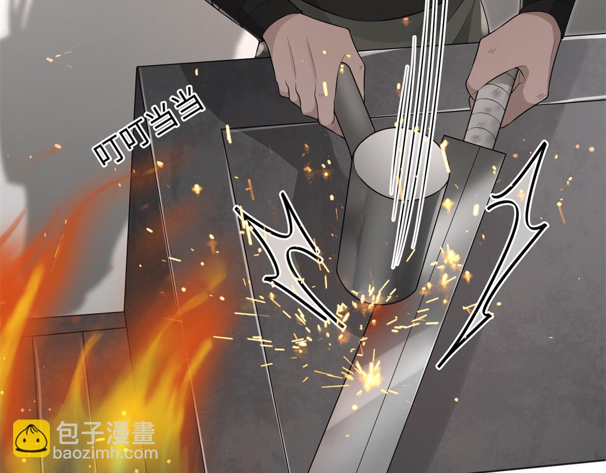 26 好像被误会了什么(1/2)-第27话