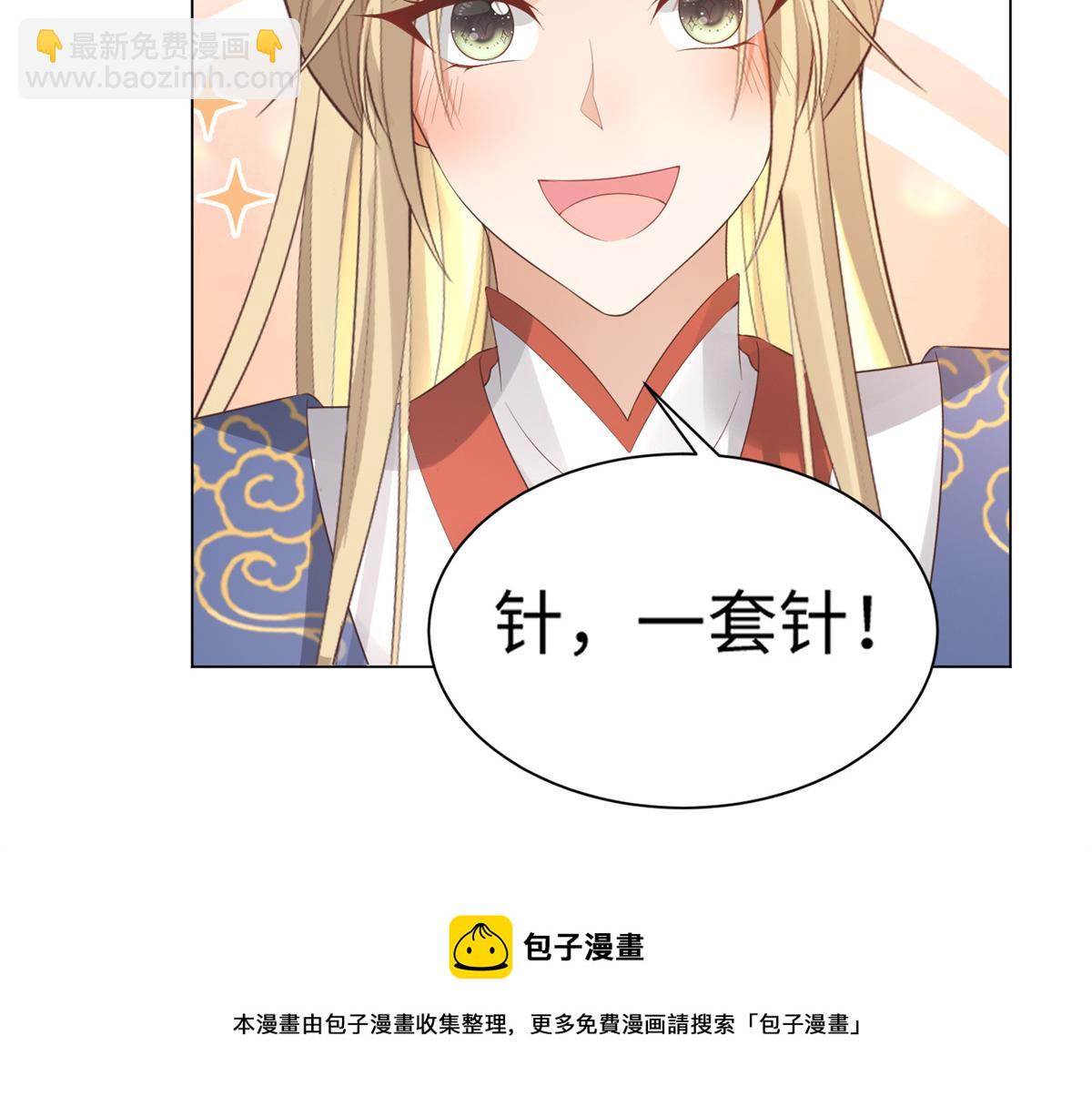 26 好像被误会了什么(1/2)-第27话