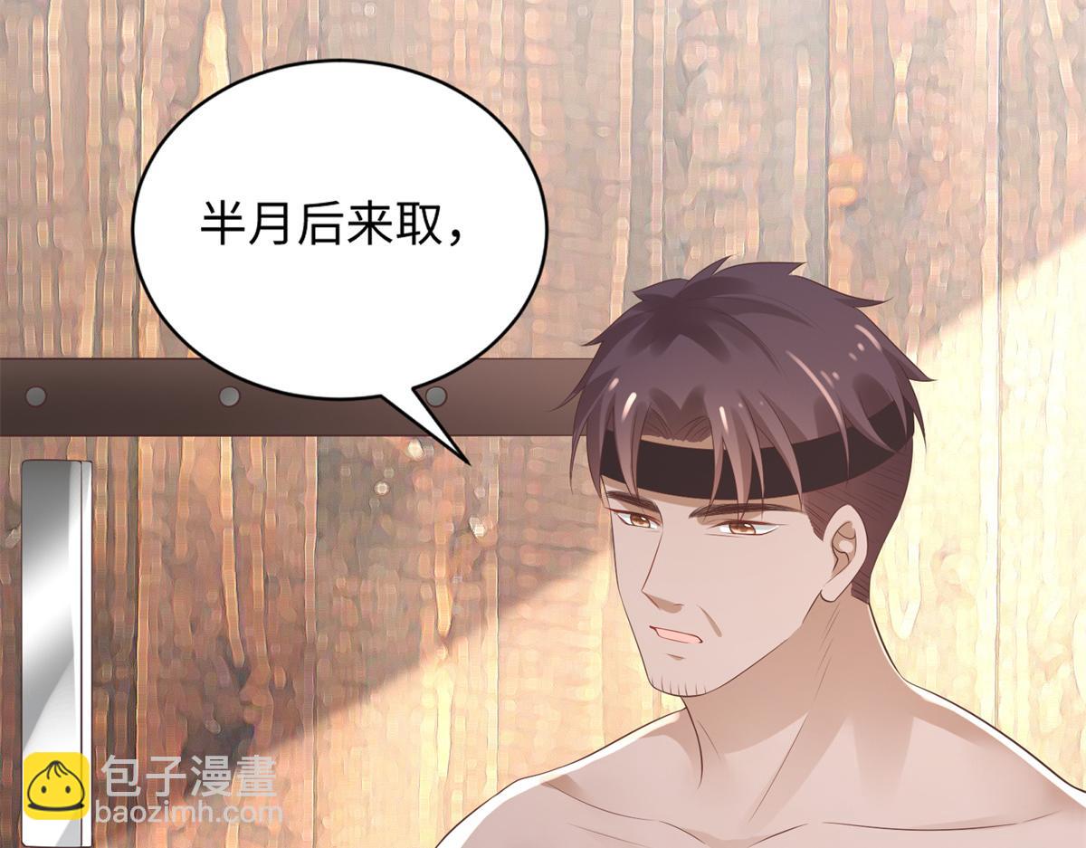 26 好像被误会了什么(1/2)-第27话