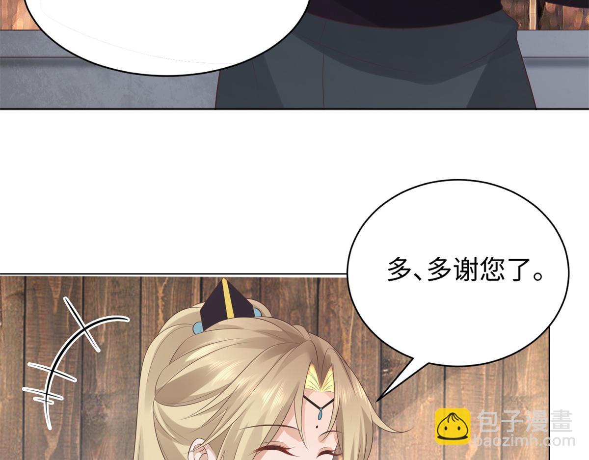 26 好像被误会了什么(1/2)-第27话