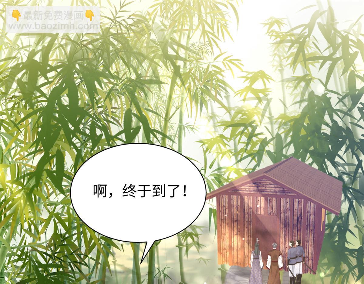26 好像被误会了什么(1/2)-第27话