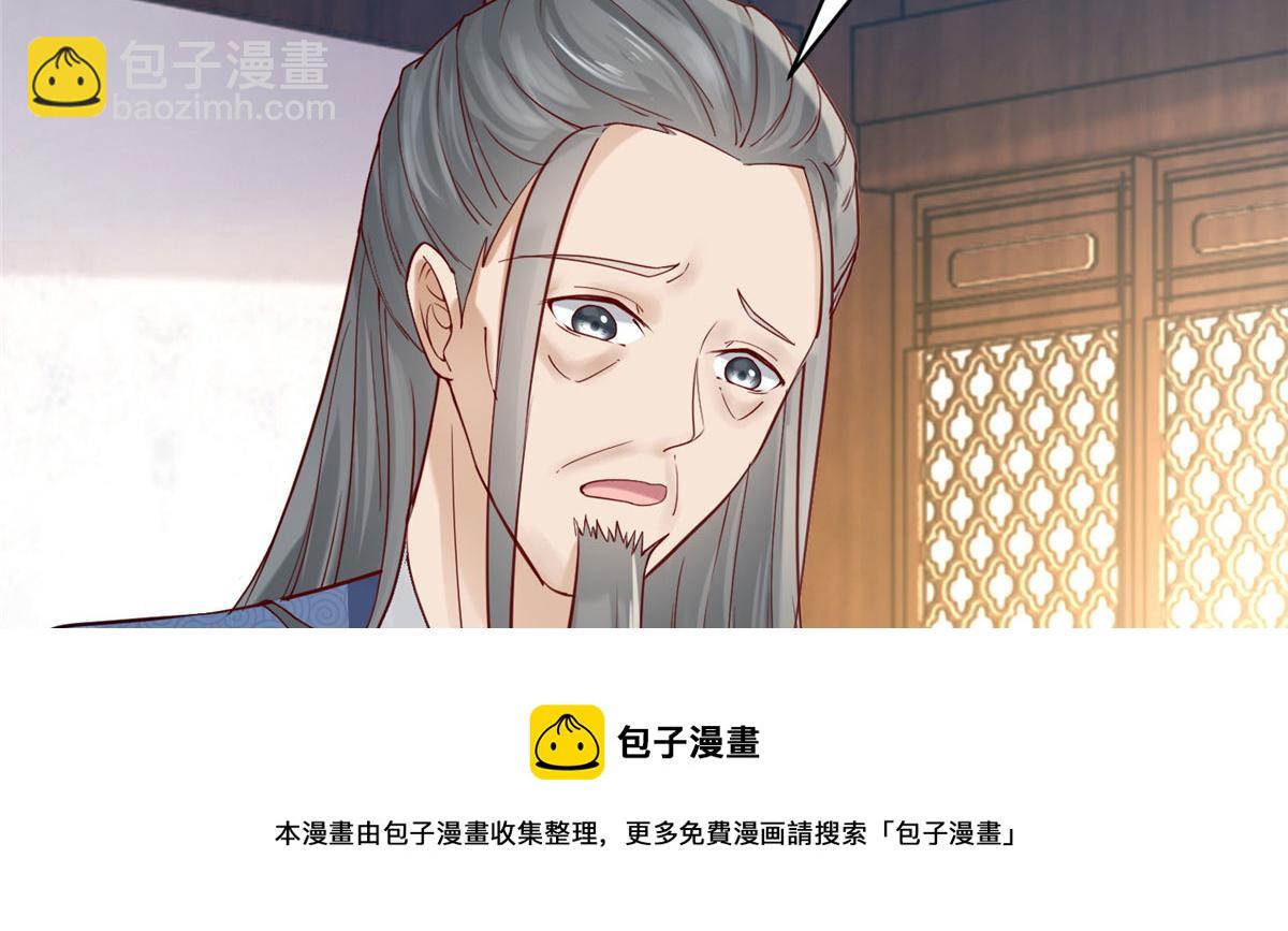 28 没错！我就是她的男人(1/3)-第29话