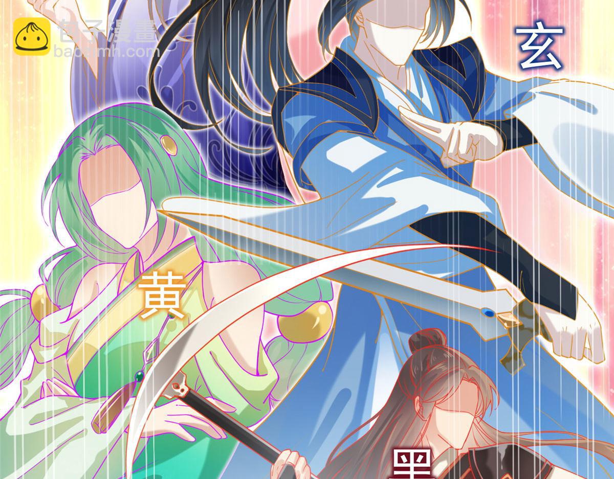 28 没错！我就是她的男人(1/3)-第29话