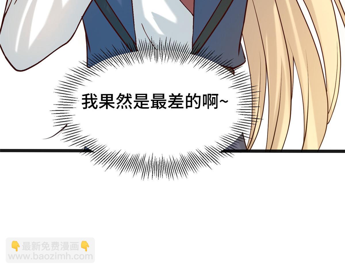 28 没错！我就是她的男人(1/3)-第29话