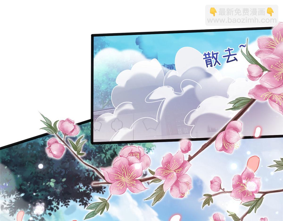28 没错！我就是她的男人(1/3)-第29话