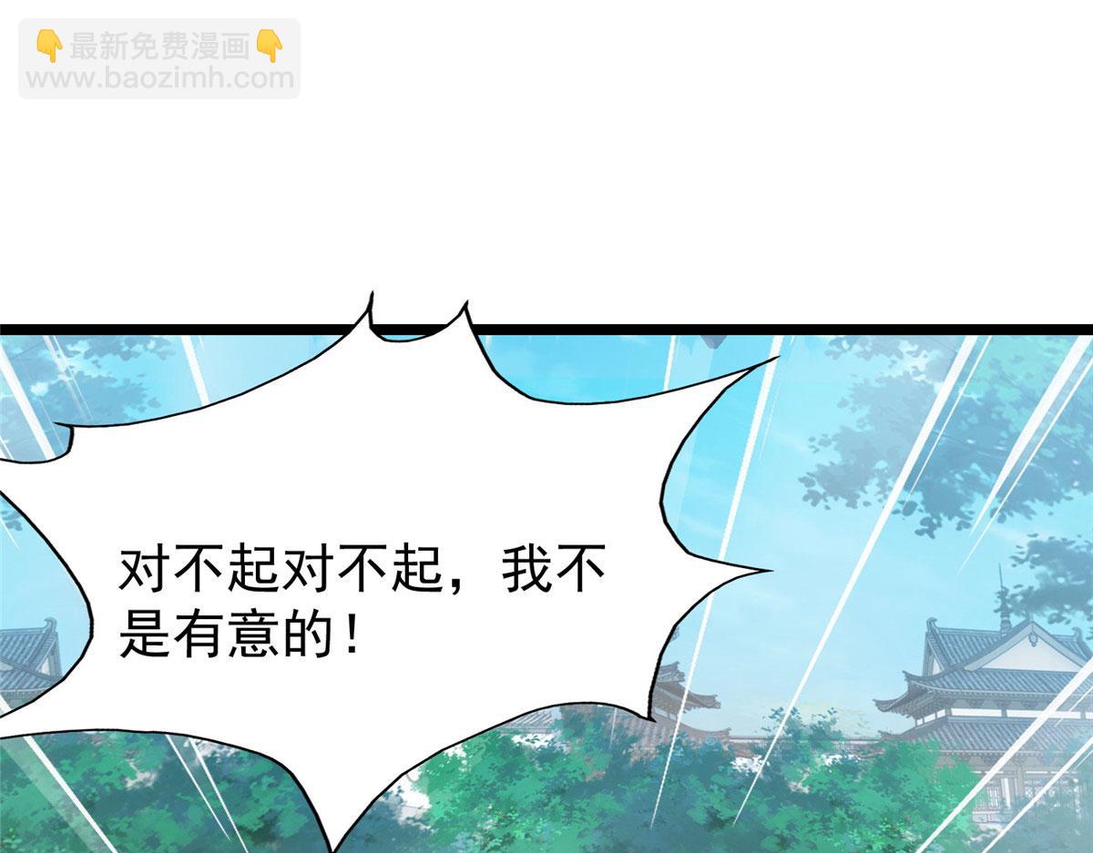 28 没错！我就是她的男人(1/3)-第29话