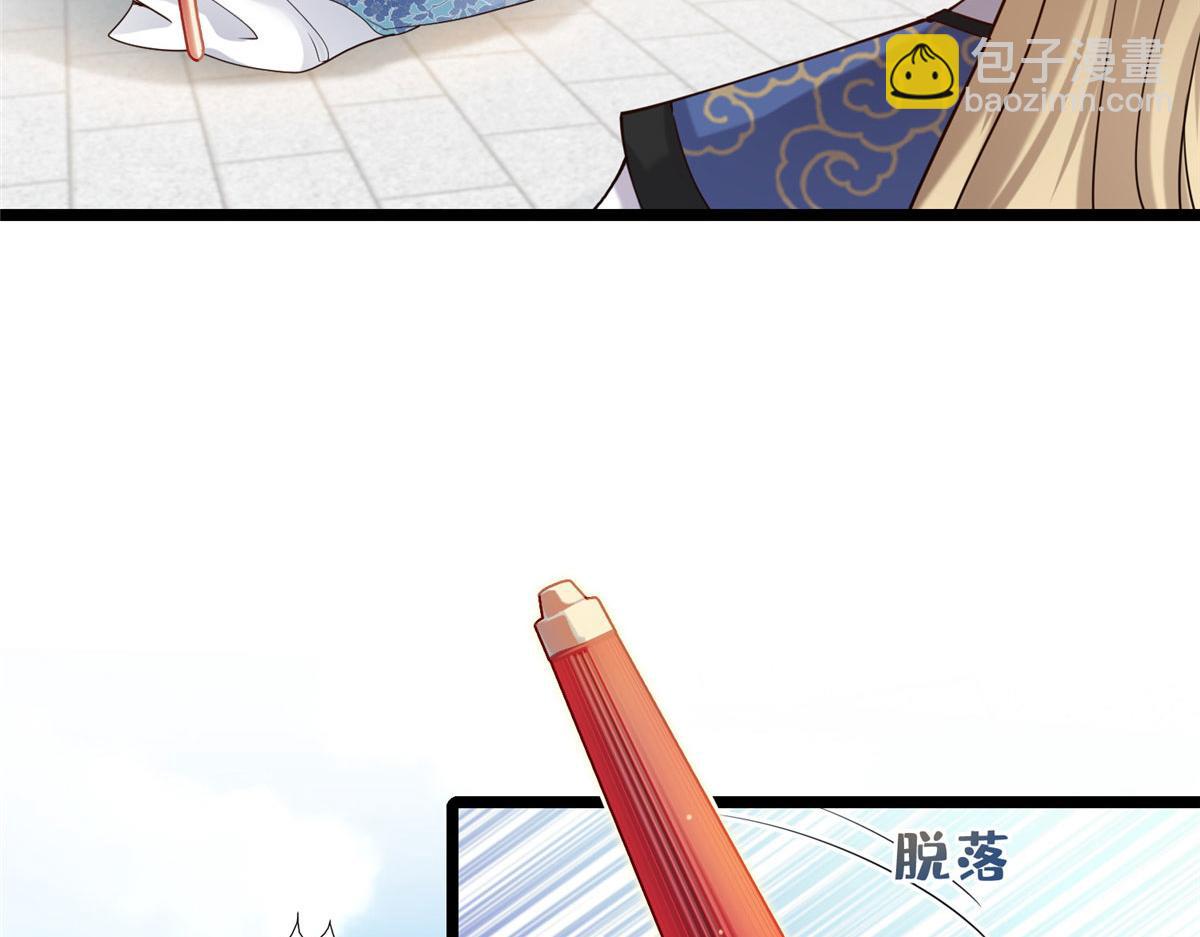 28 没错！我就是她的男人(1/3)-第29话