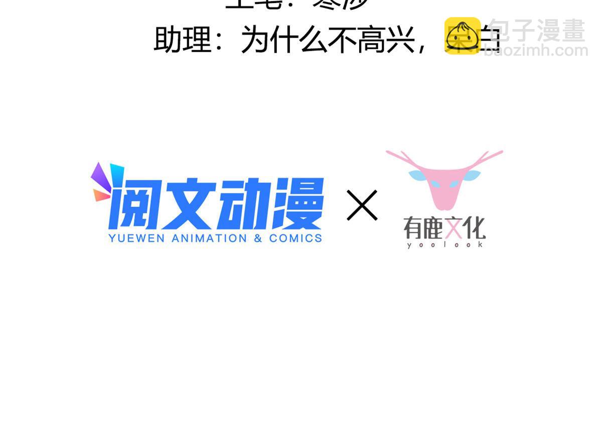 28 没错！我就是她的男人(1/3)-第29话