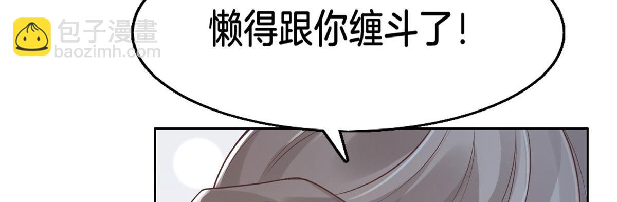 29 貌似打开方式不太对劲(1/2)-第31话