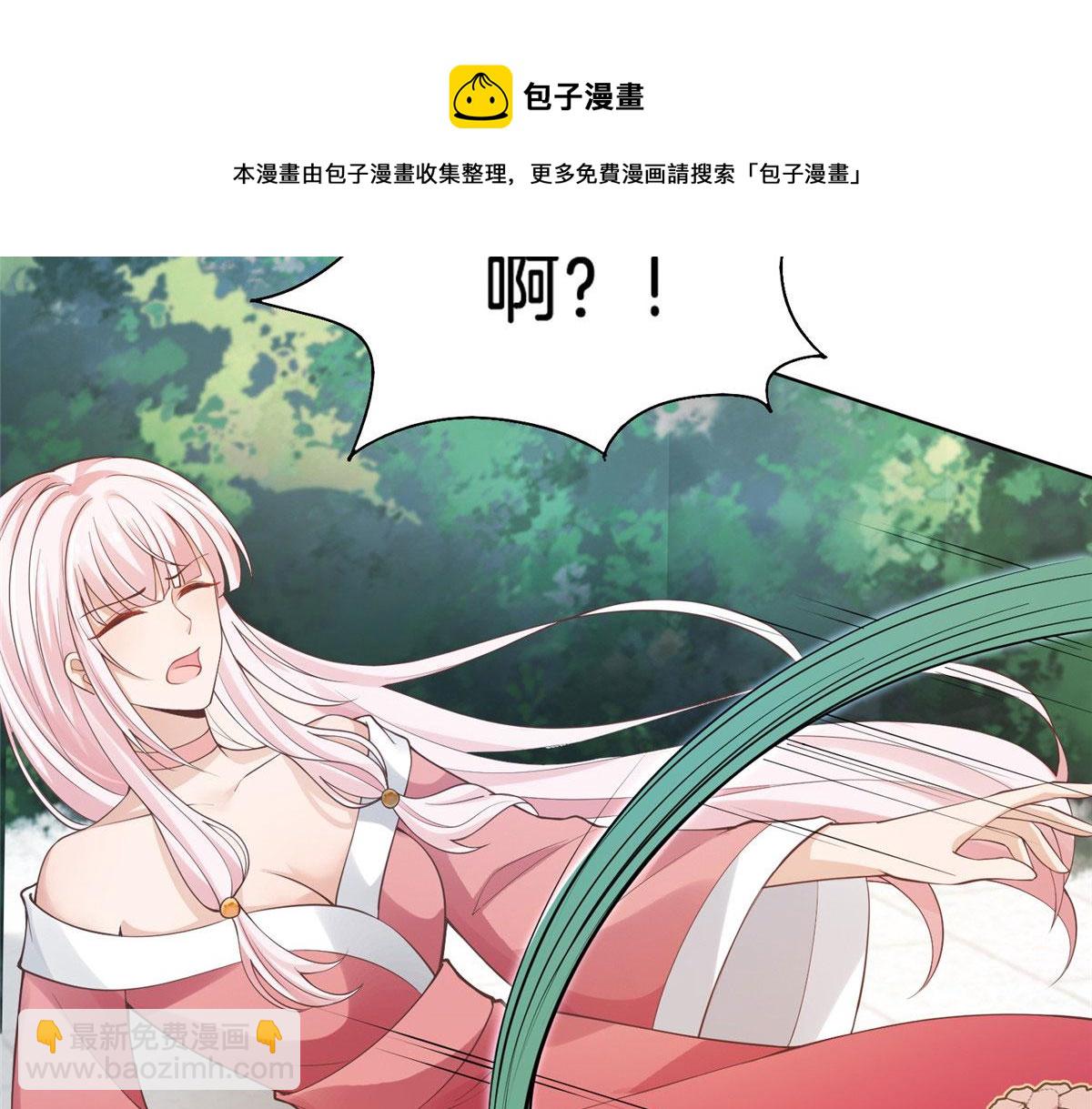 29 貌似打开方式不太对劲(1/2)-第31话