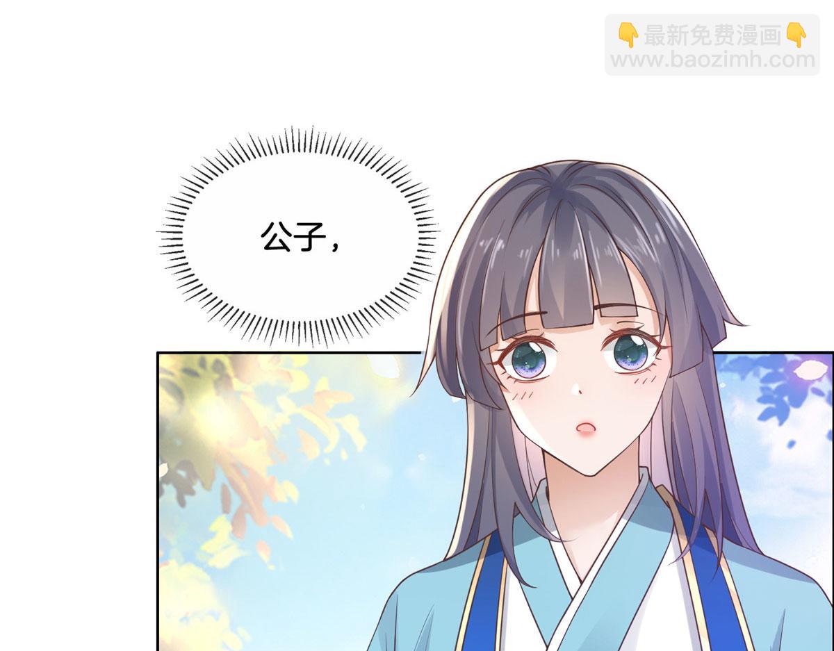 29 貌似打开方式不太对劲(1/2)-第31话
