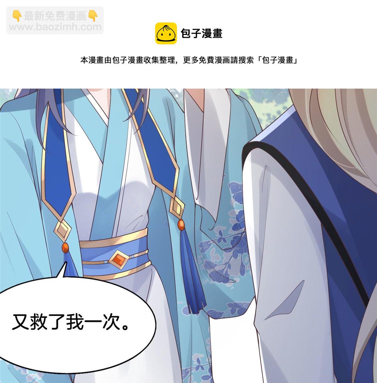 29 貌似打开方式不太对劲(1/2)-第31话