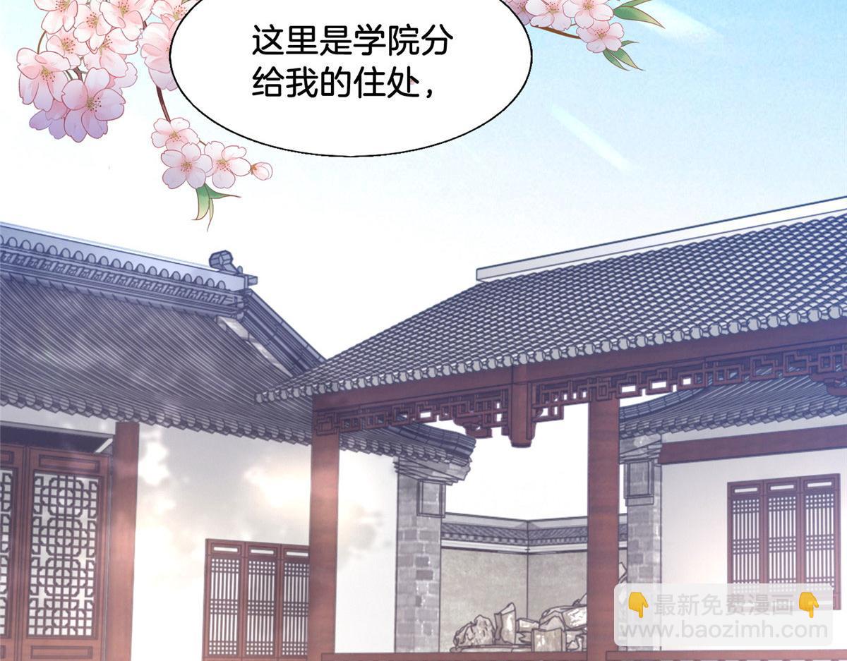 29 貌似打开方式不太对劲(1/2)-第31话