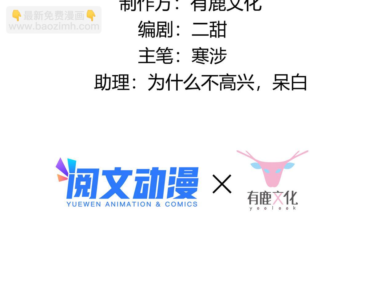 29 貌似打开方式不太对劲(1/2)-第31话