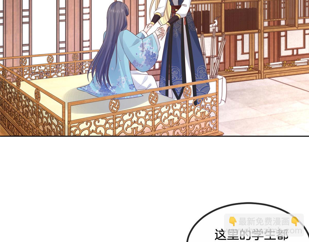 29 貌似打开方式不太对劲(1/2)-第31话